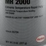 Loctite MR 2000, 227 г - Надежный герметик для промышленного применения