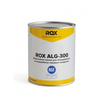 Пищевая смазка Rox Synt Grease ALG-300 ISO 360, 1 кг, синтетика