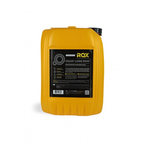 Цепное масло Rox Chain Lube ISO 3000, 10 л, синтетика