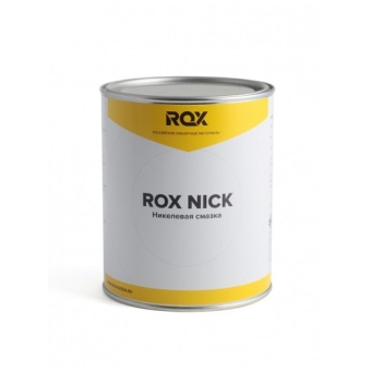 Морозостойкая смазка Rox Nick ISO 400, 1 кг, минеральная