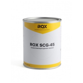 Универсальная смазка Rox SCG-45 ISO 39, 1 кг, синтетика