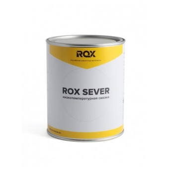 Морозостойкая смазка Rox Sever, 1 кг, синтетика