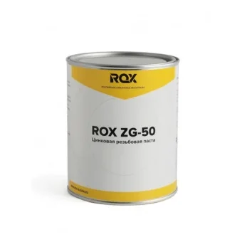 Резьбовая смазка Rox ZG-50, 1 кг, минеральная