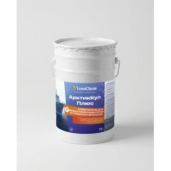VessChem АрктикКул Плюс