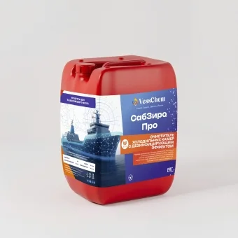 VessChem СабЗиро Про, 20 л