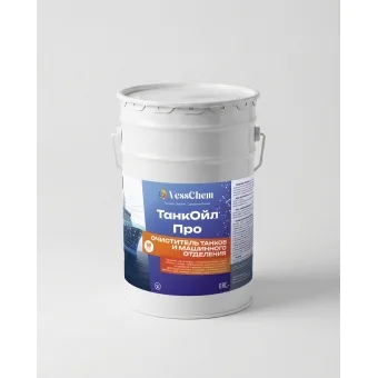 VessChem ТанкОйл Про