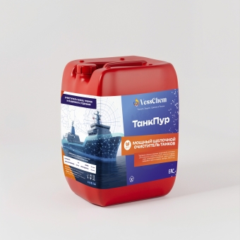 VessChem ТанкПур, 20 л